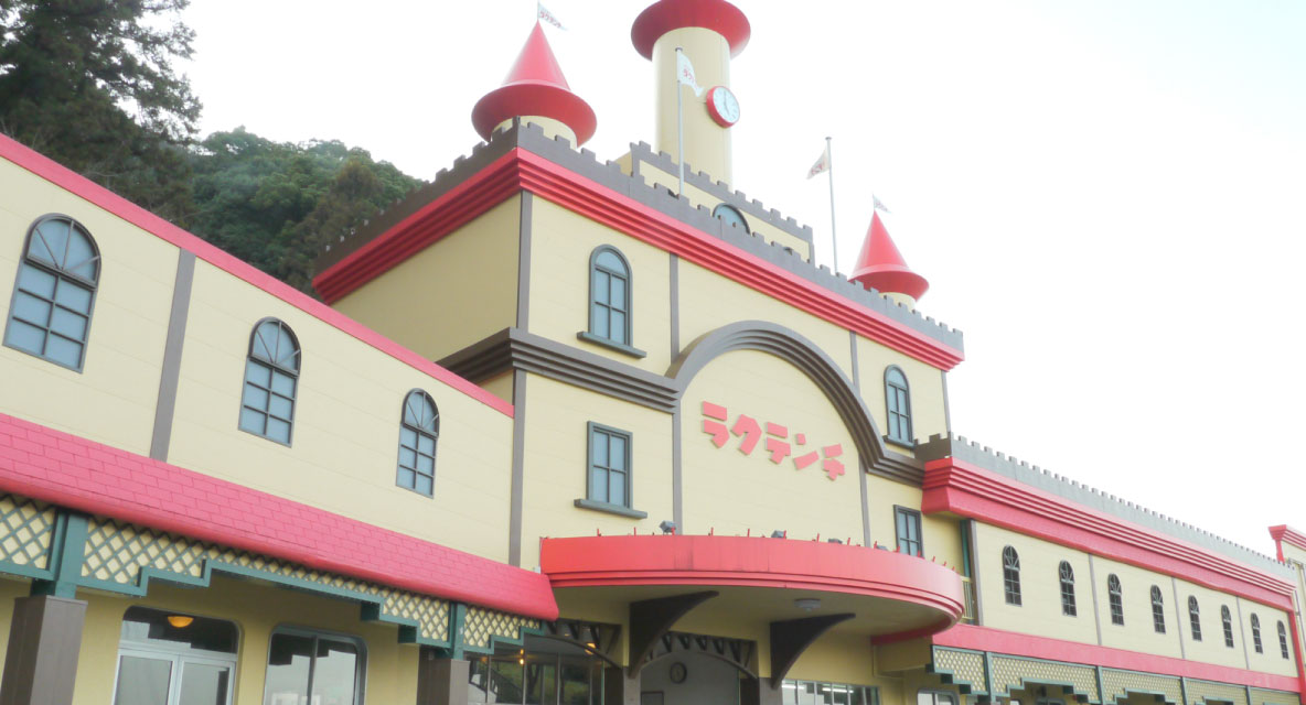 ラクテンチ