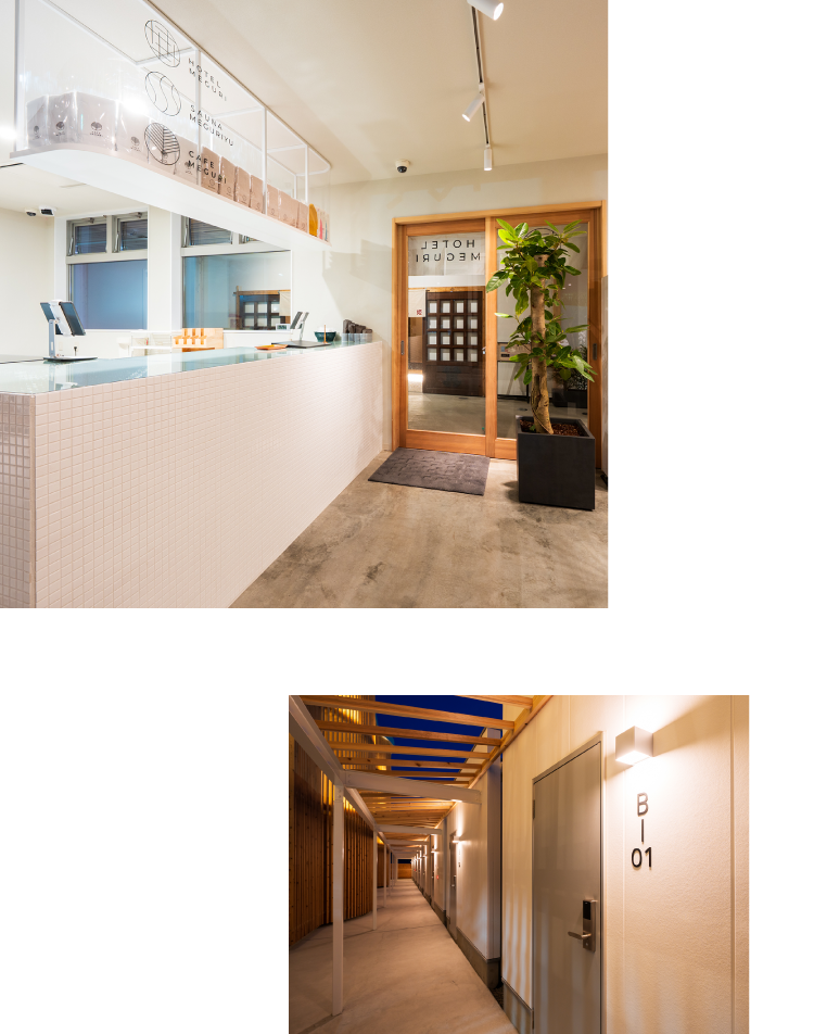 館内施設